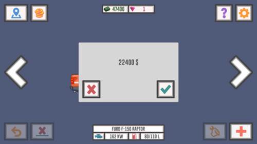 最佳卡车司机212