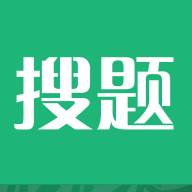 搜题app下载
