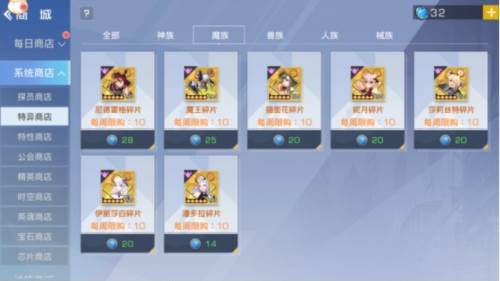 双生幻想BT版伊丽莎白角色攻略1