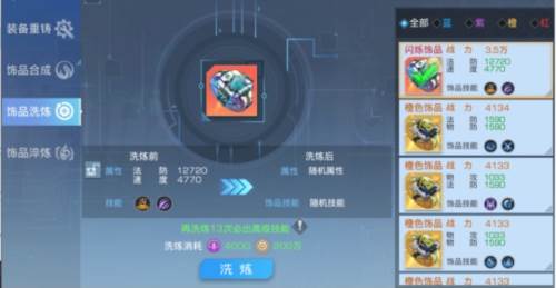 双生幻想BT版伊丽莎白角色攻略3