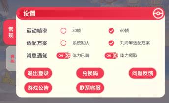 口袋觉醒公益服4