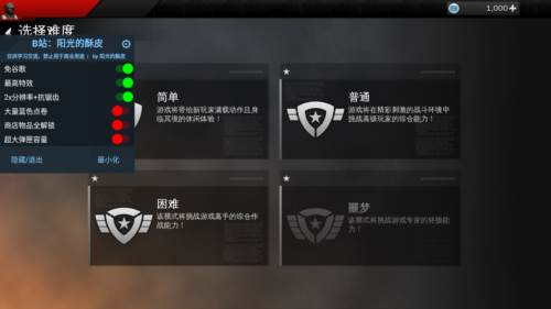 现代战争4图片2