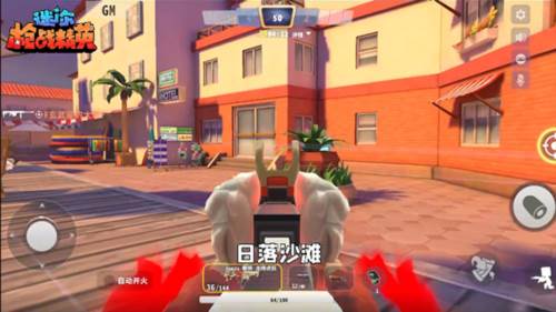 迷你枪战精英小米版地图介绍6