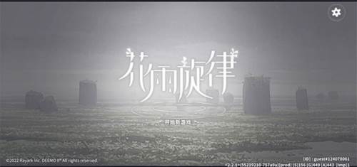 花雨旋律23