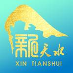 新天水客户端app手机最新版