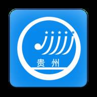 贵州省招生考试院贵州招考app正版