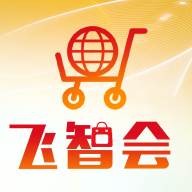 飞智会app官方版