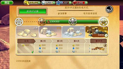 六发左轮破解版新手攻略4