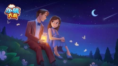 小镇大厨红包版游戏亮点