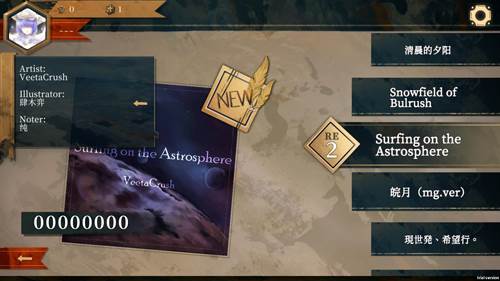 Twirdora游戏截图6