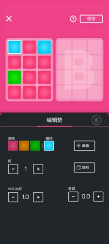 superpads使用教程5