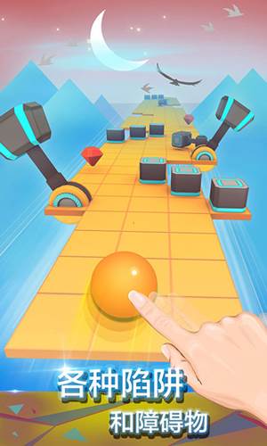 滚动的天空生日快乐版本游戏特色