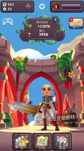 刀锋酷跑2023最新版高分通关攻略