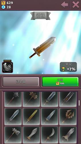 刀锋酷跑2023最新版高分通关攻略2