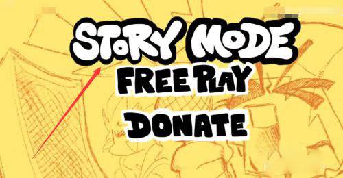 怎么切换音乐配图2