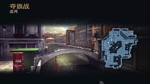 现代战争5国际服安卓版图片7