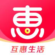 互惠生活app