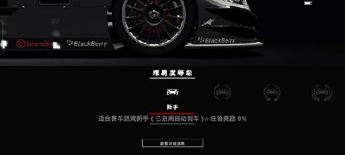 超级房车赛2023最新版新手攻略3