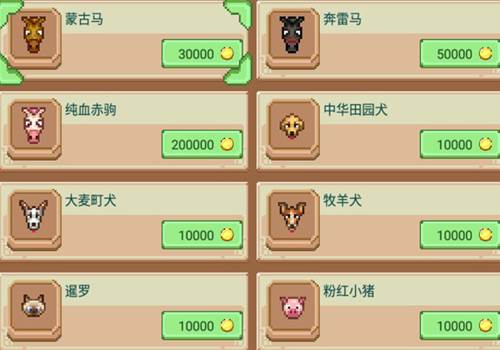 奶牛镇的小时光测试服游戏截图11