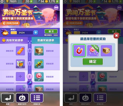 地铁跑酷墨西哥万圣节破解版游戏体验