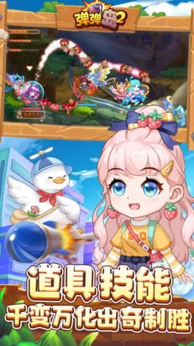 弹弹岛2小米版1