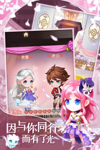 弹弹岛2vivo渠道服2