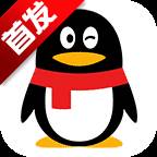手机QQ测试版
