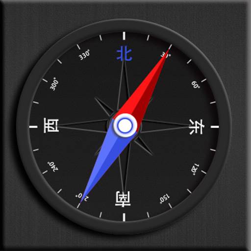 精准指南针下载手机版