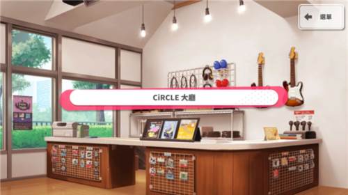 少女乐队派对怎么玩2