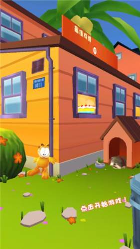 加菲猫酷跑新手攻略1