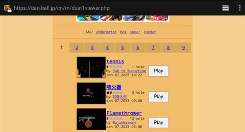 粉末游戏内置修改器版截图9