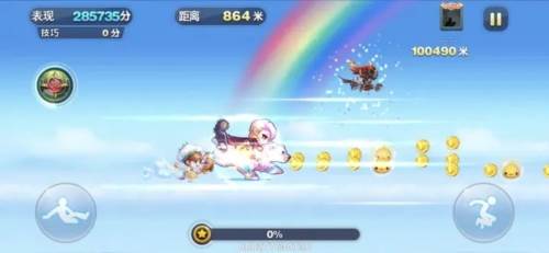 天天酷跑国际服3