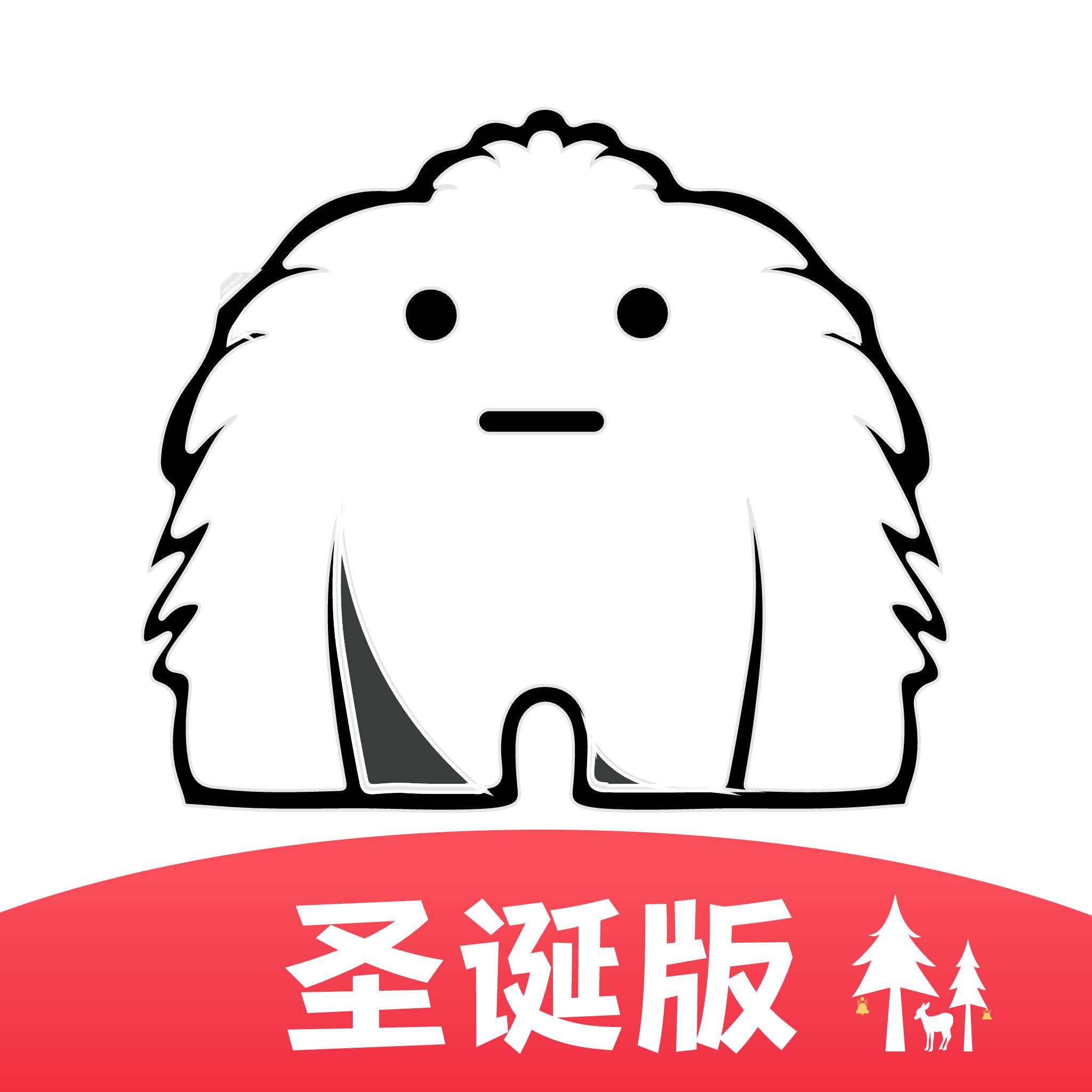 kpop周边购物APP(yetimall)手机官方下载