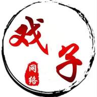 戏子资源库app手机下载