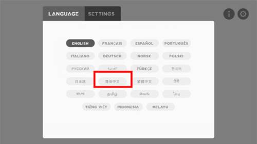 节奏盒子新手指南2