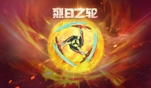 生死狙击应用宝版本宣传图