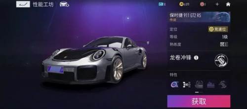 王牌竞速无限纪念币破解版2