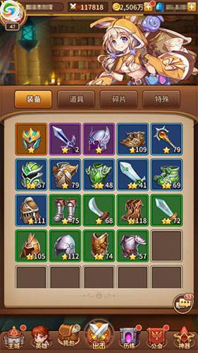 闪烁之光体验服图片4