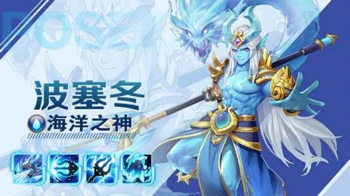 闪烁之光英雄介绍攻略4