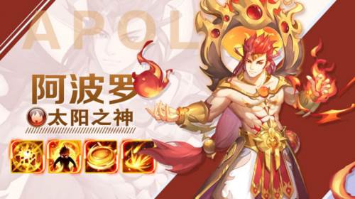 闪烁之光英雄介绍攻略5