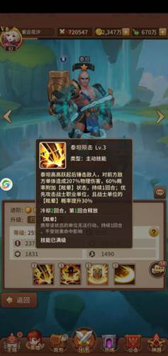 闪烁之光哔哩哔哩版速度攻略6