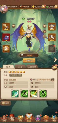 闪烁之光一加版人物搭配攻略2