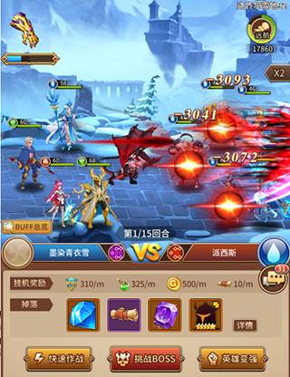 闪烁之光新手入门6