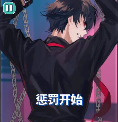 美股达人音游免费版2