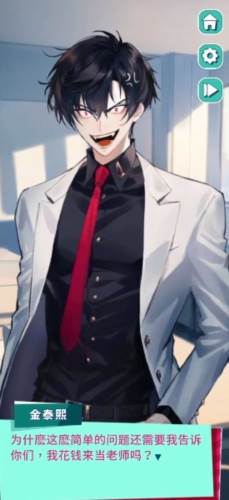 美股达人音游免费版5