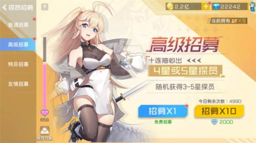 双生幻想网易版4