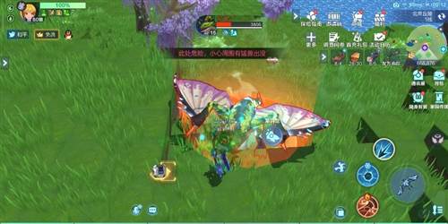 宠物捕捉与驯化攻略配图2