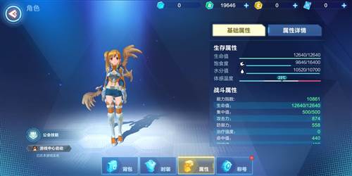 天气影响因素介绍配图1