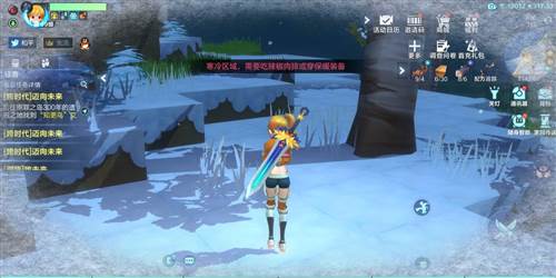 天气影响因素介绍配图4