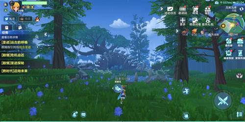 天气影响因素介绍配图6